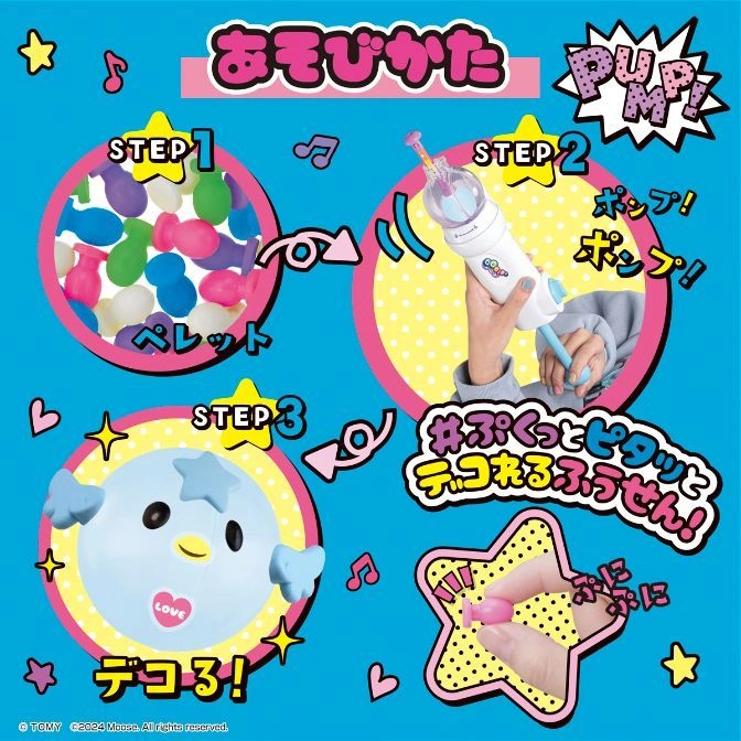  Toy instructions: fill, pump, decorate. Colorful pellets, pump action, and a cute character to decorate.