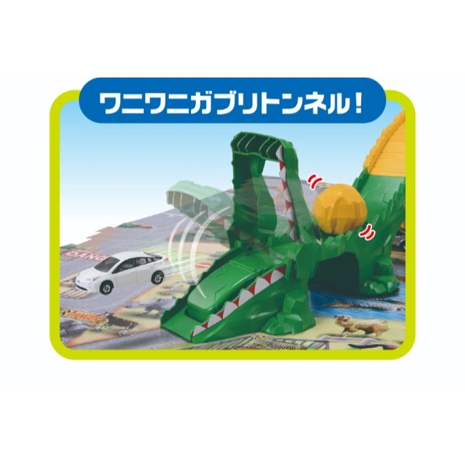  Crocodile tunnel toy with a white car and yellow ball. The crocodile's mouth is opening and closing.