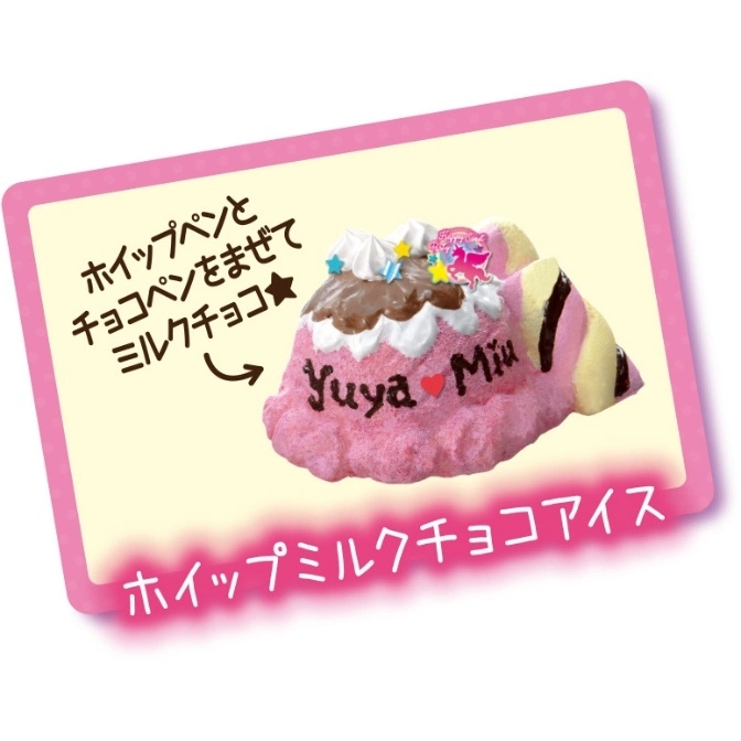 Pink toy ice cream with chocolate, whipped cream, and personalized name decorations.
