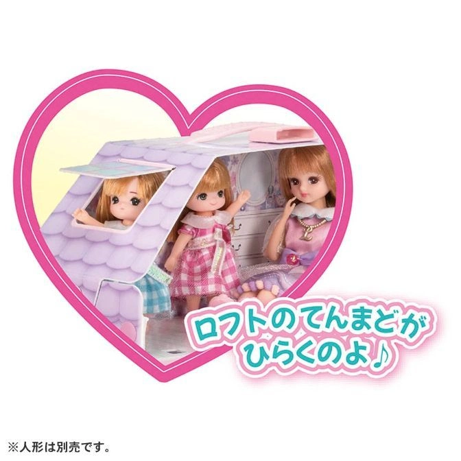  Dollhouse playset with three dolls inside a heart-shaped package.