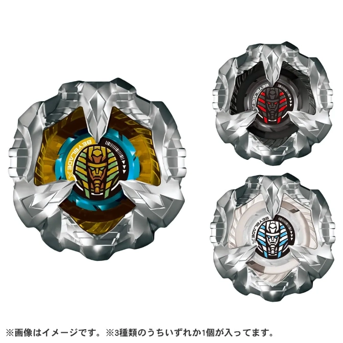 Three Beyblade X tops with silver jagged edges and different colored central designs.