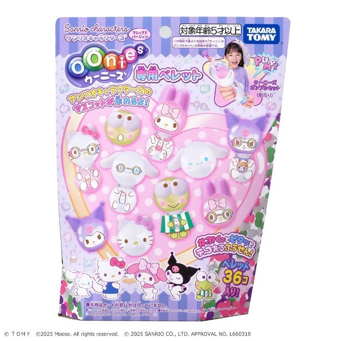Oonies Sanrio characters refill pack with Hello Kitty, My Melody, and friends. Includes 36 pellets for creating balloon-like figures.