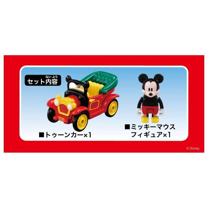  Mickey Mouse toy set: vintage car and posable Mickey figure on display.