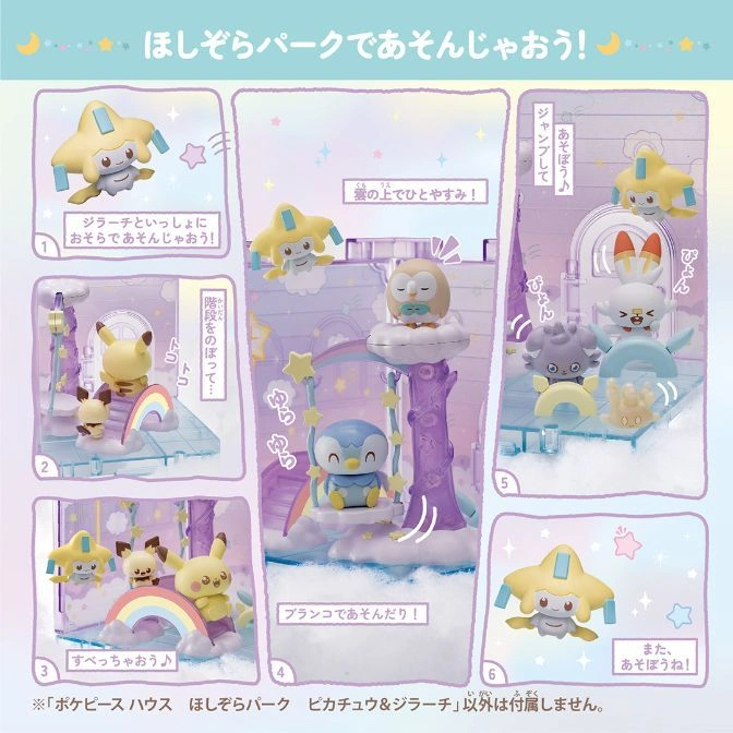  Pokémon playset: Jirachi, Pikachu, Piplup, Rowlet figures in a pastel park with swing, slide, and cloud platforms.