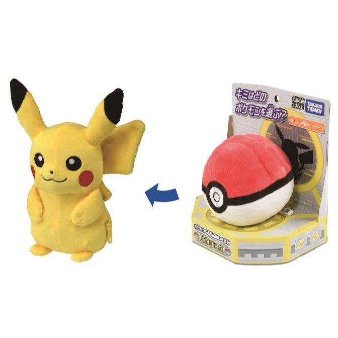 Pikachu plush transforming into a Poké Ball in its packaging.