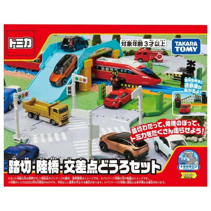  Tomica train set with cars, a bridge, and a railroad crossing.