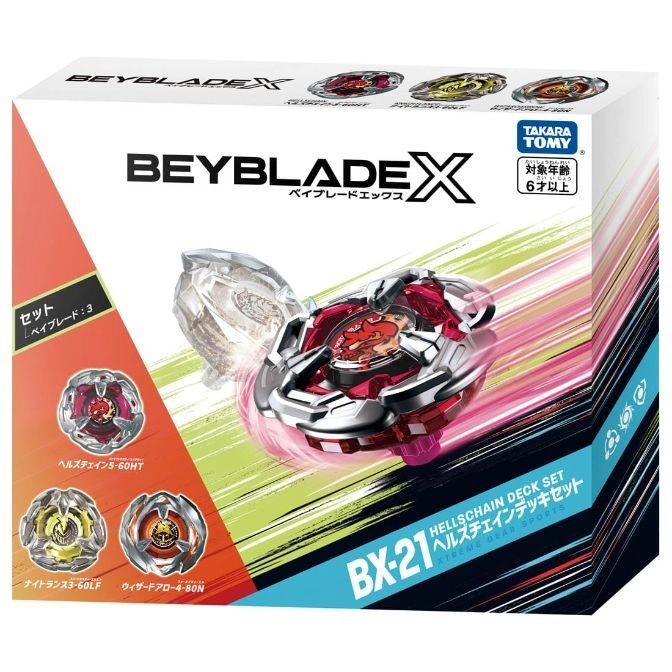  Beyblade X BX-21 Hellschain Deck Set: 3 Beyblades with red, silver, and gold accents.