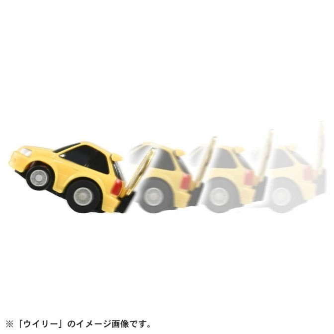  Yellow toy car doing a wheelie, shown in motion.