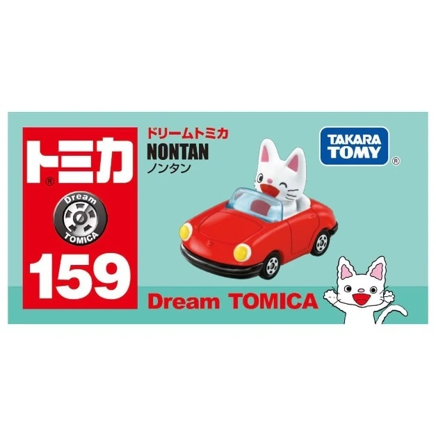  Red Dream Tomica Nontan toy car with a cat character driver.
