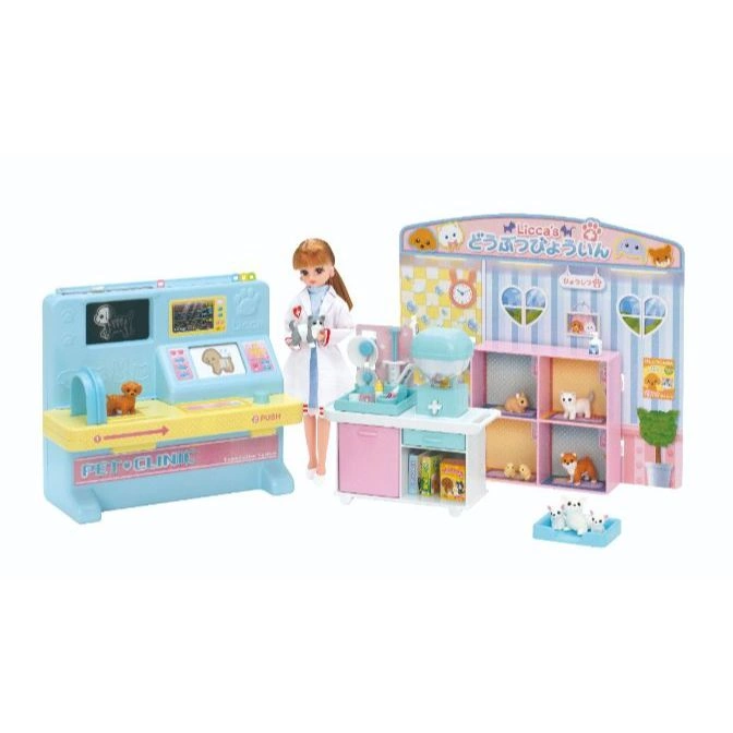  Licca's Pet Clinic playset with doll, vet equipment, and animal figures.