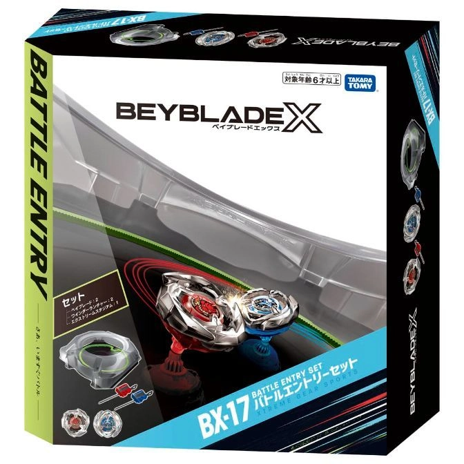  Beyblade X Battle Entry Set BX-17 with stadium, launchers, and spinning tops.