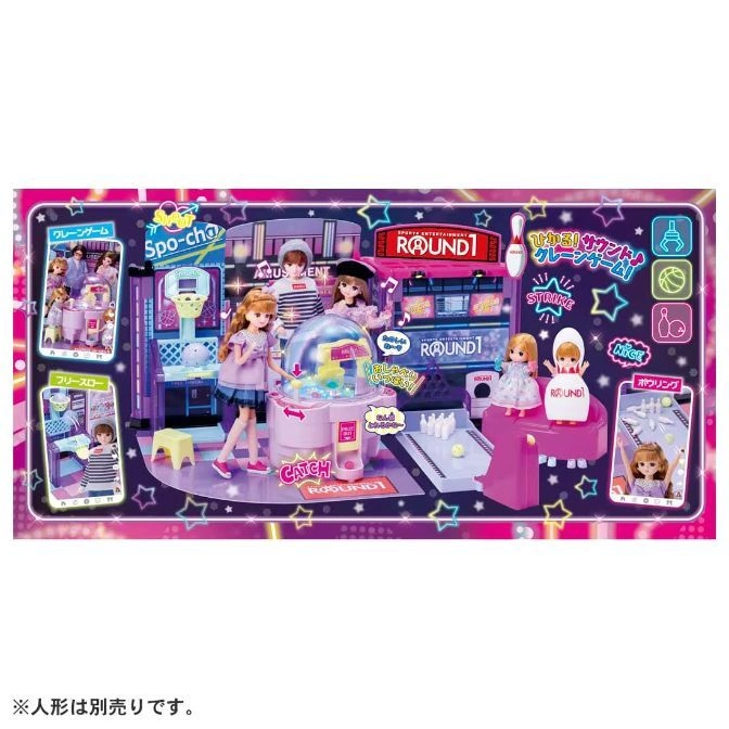  Round1 Spo-Cha playset with dolls playing arcade games and bowling.