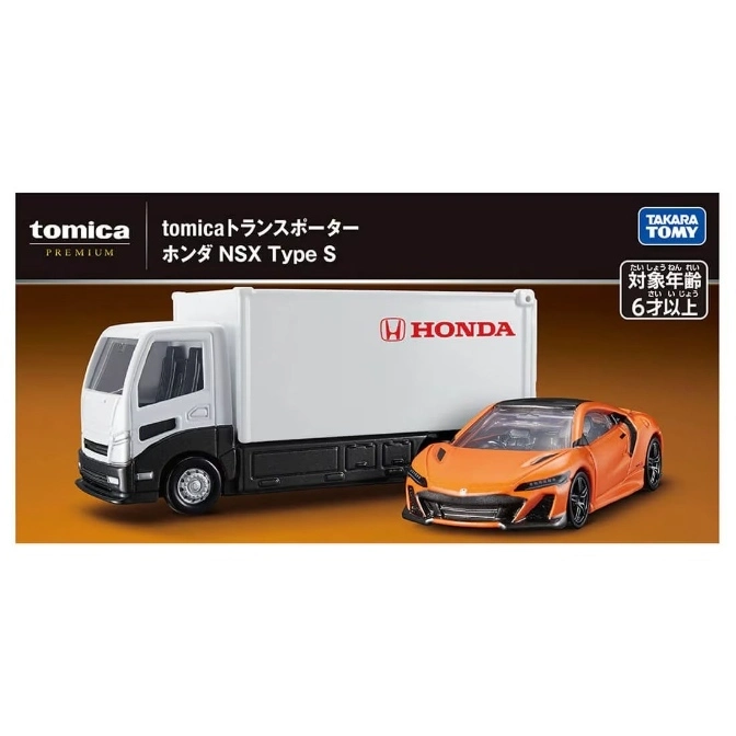  Tomica Honda NSX Type S transporter toy. A white truck carries an orange sports car.