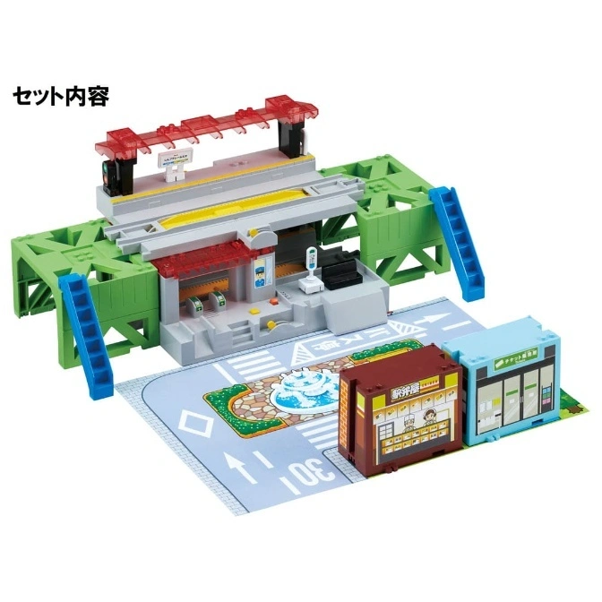  Toy train station with elevated platform, ticket booths, and road map playmat.
