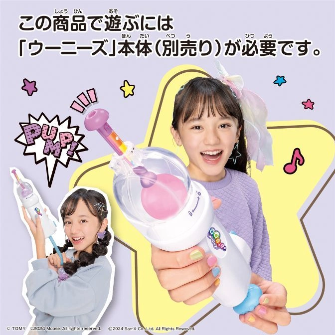  Girl pumps a pink balloon with a white toy gun. Another girl holds the same toy.