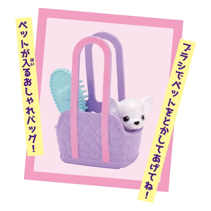  Toy dog in a purple carrier with a brush. Japanese text on yellow strips.