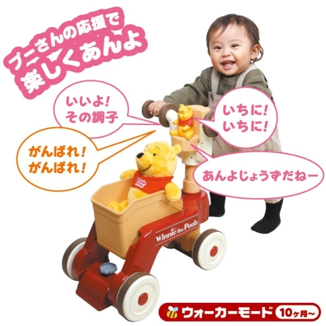  Winnie the Pooh baby walker with plush Pooh, encouraging phrases, and a baby using it.