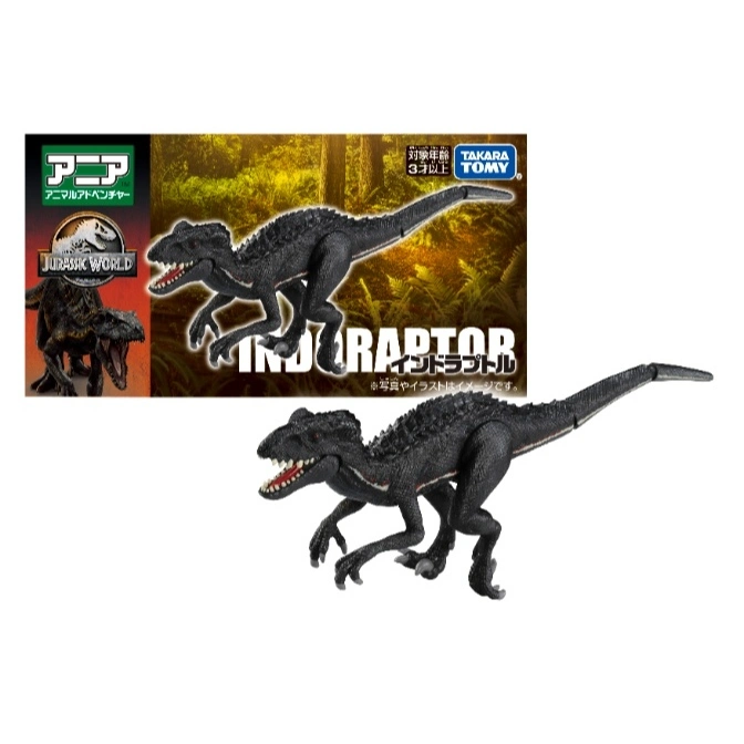  Black Indoraptor toy figure with packaging. Dinosaur toy from Jurassic World.