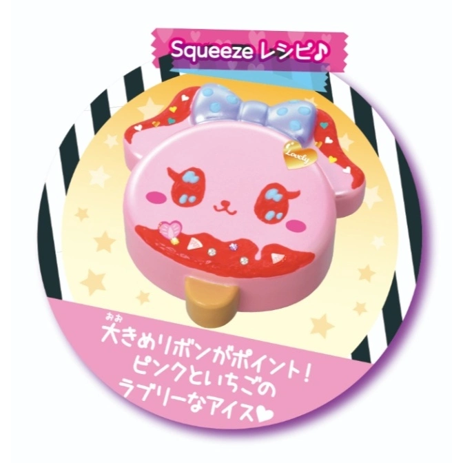  Pink dog-shaped squishy toy with a blue bow and strawberry details.