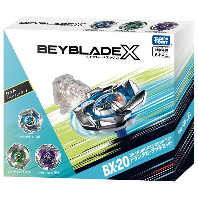  Beyblade X BX-20 Drandagger Deck Set, featuring three Beyblades and Takara Tomy branding.