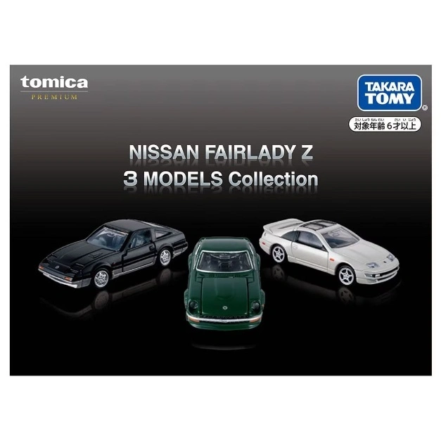 TOMICA PREMIUM 3 CARS SET