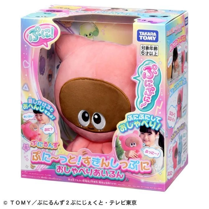  Takara Tomy Punirunes talking toy in box. Pink plush character with brown face. Ages 6+.