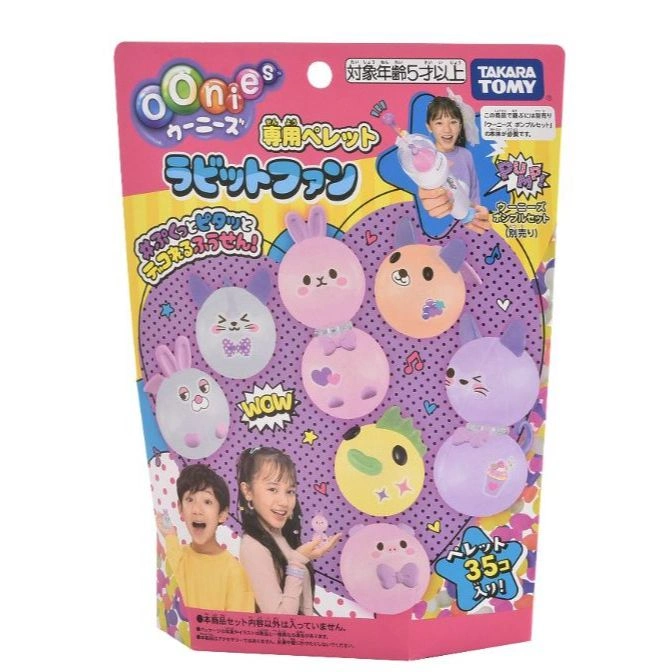 Oonies Rabbit Fan toy pack with colorful, inflatable animal designs and kids playing.