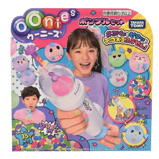  Oonies playset box: girl pumps pellets into balloon animals. Ages 5+. Includes 35 pellets.