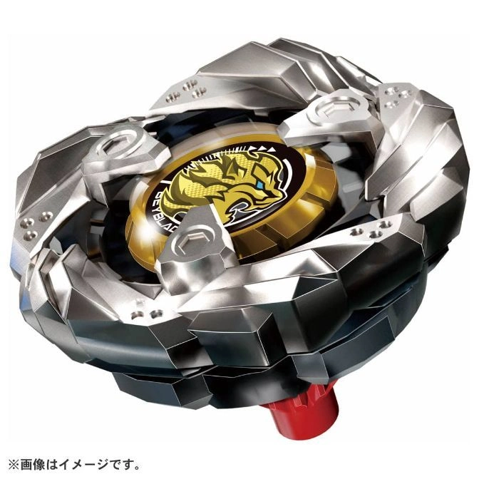 Silver Beyblade with a gold emblem featuring a tiger.