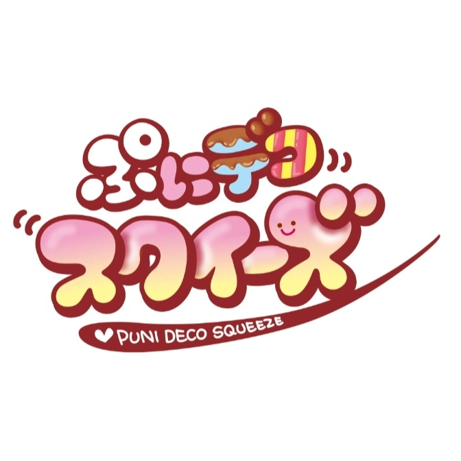  Puni Deco Squeeze logo with cute cartoon lettering and dessert decorations.