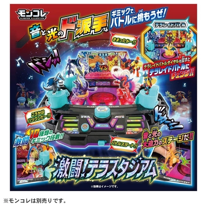  Pokémon Teras Stadium toy with figures, lights, sounds, and battle features.