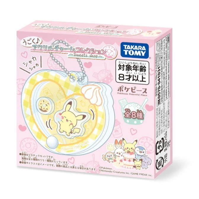  Pokémon Sweets Shop acrylic charm collection toy featuring Pikachu. Recommended for ages 8+.