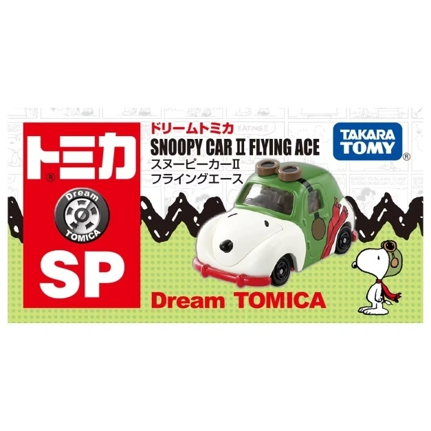  Snoopy Car II Flying Ace Tomica toy car with Snoopy character art.