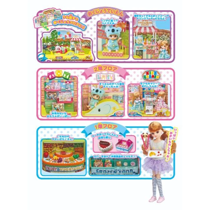  Three-story dollhouse toy with garden, baby area, and food section, featuring dolls and accessories.