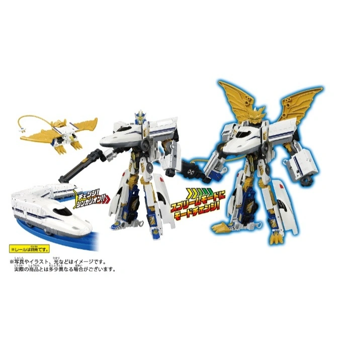 Toy train transforms into robot with bird wings and gun. Train also shown.