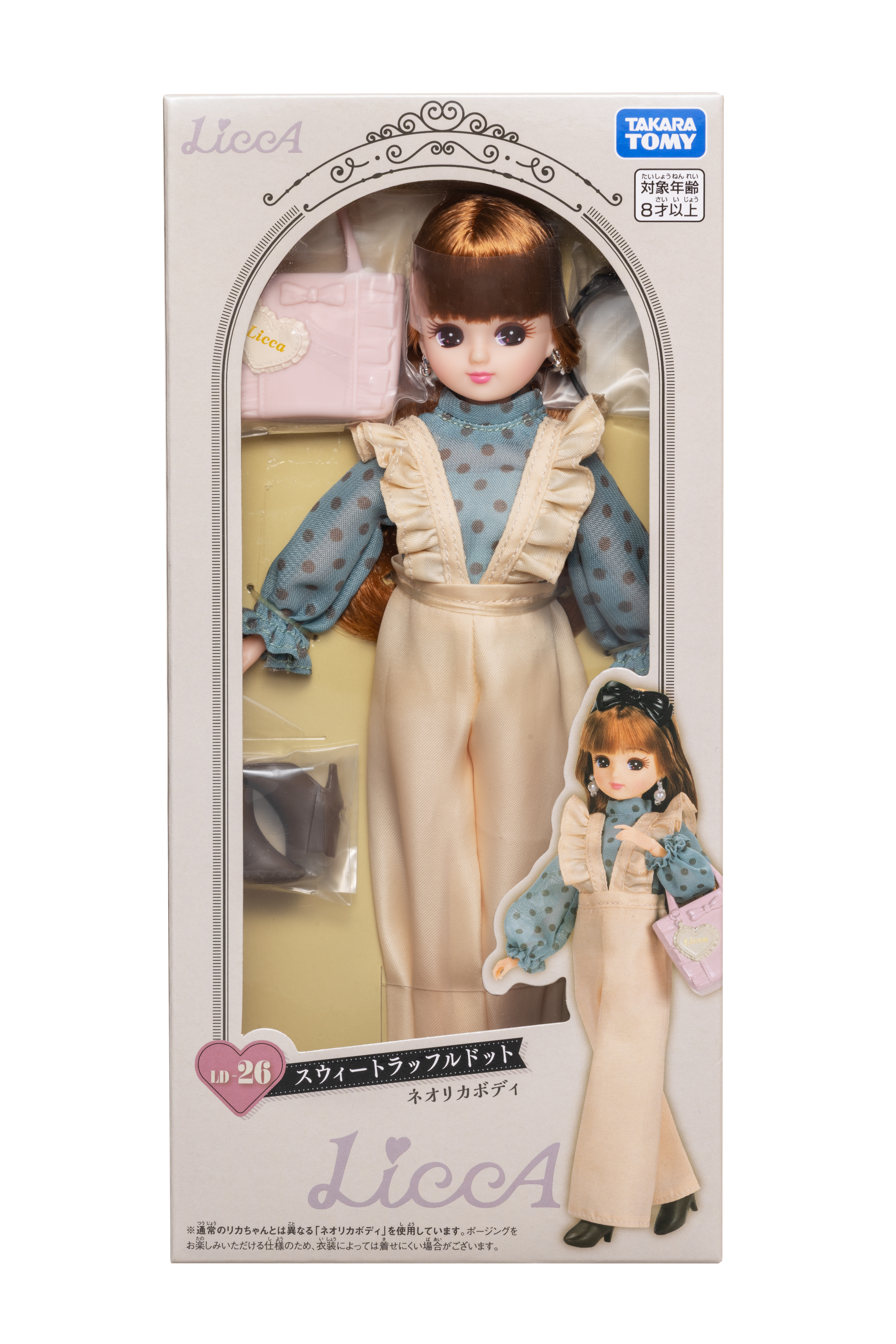 Licca LD-26 Sweet Dot Ruffle(neo Licca body)