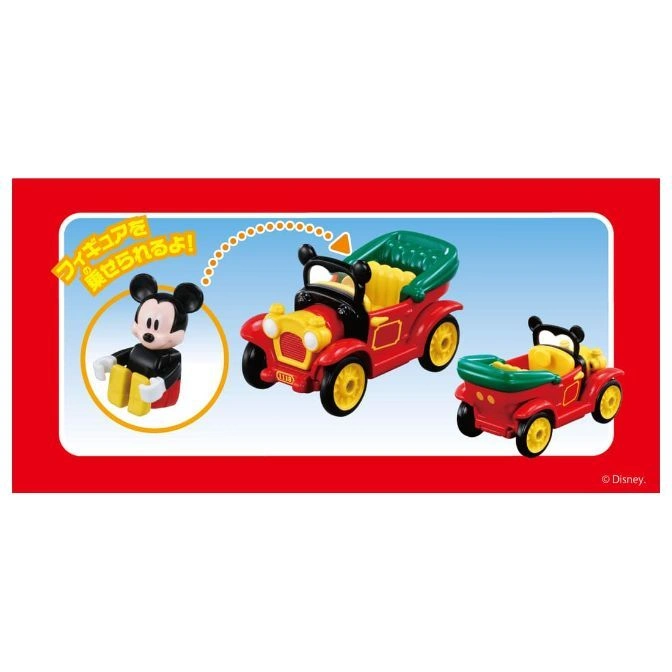  Mickey Mouse toy car set with figure. Red and yellow vintage-style cars, one with a green top.