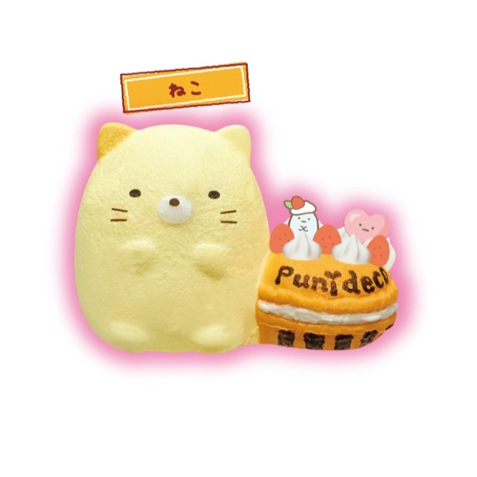  Yellow cat plush toy with cake. "Neko" tag above. Cute, soft, and playful.