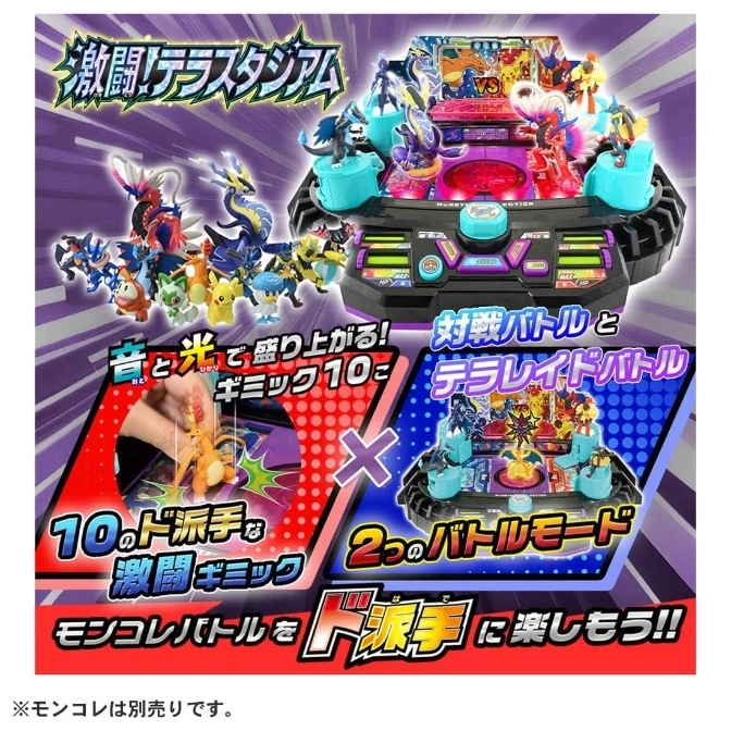  Pokémon stadium toy with figures, lights, and sounds for battle play. Features two battle modes and interactive elements.