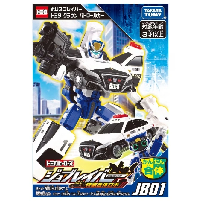  Tomica Jobraver JB01 Toyota Crown Patrol Car transforming robot toy.