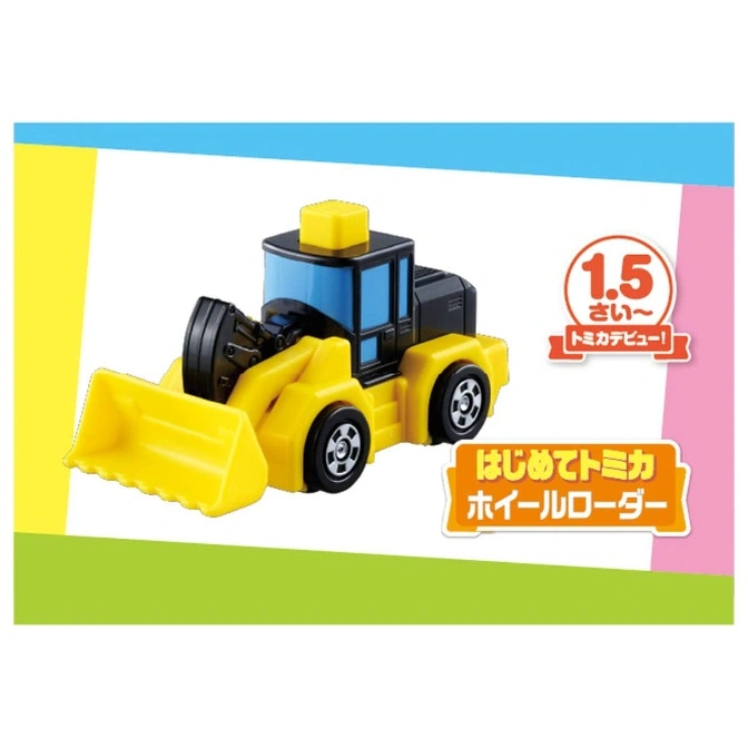  Yellow toy wheel loader with black accents and blue windows, suitable for ages 1.5 and up.