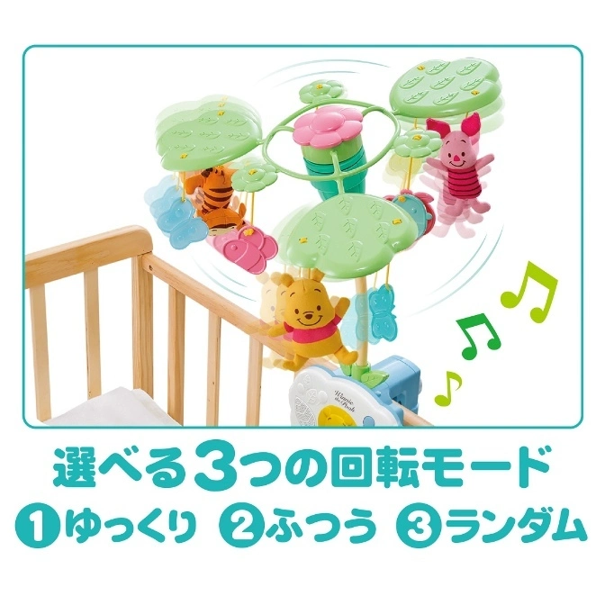  Winnie the Pooh cot mobile with rotating characters and music settings.