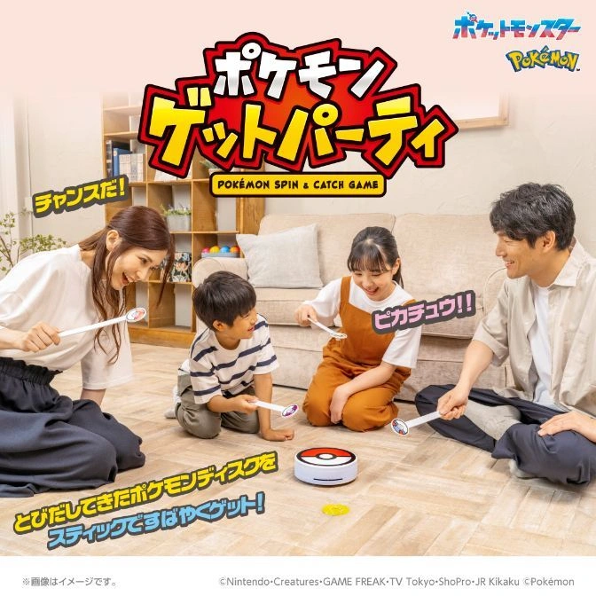 Pokémon Catch Party game: family uses spoons to catch spinning Pokémon discs.