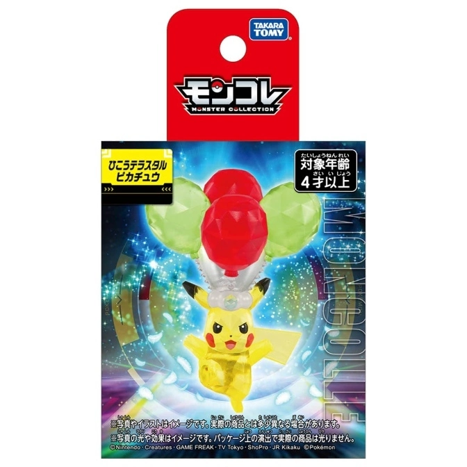 Pokémon Moncolle Flying Tera Pikachu figure with balloon accessory, packaged.
