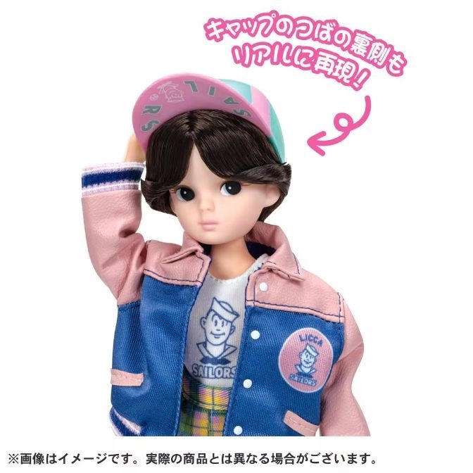  Licca doll in pink and blue jacket, cap, and sailor shirt, hand raised.