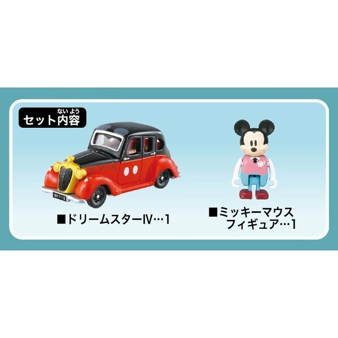  Mickey Mouse car and figurine toy set. Red car with black roof, Mickey figurine with pink shirt and blue shorts.