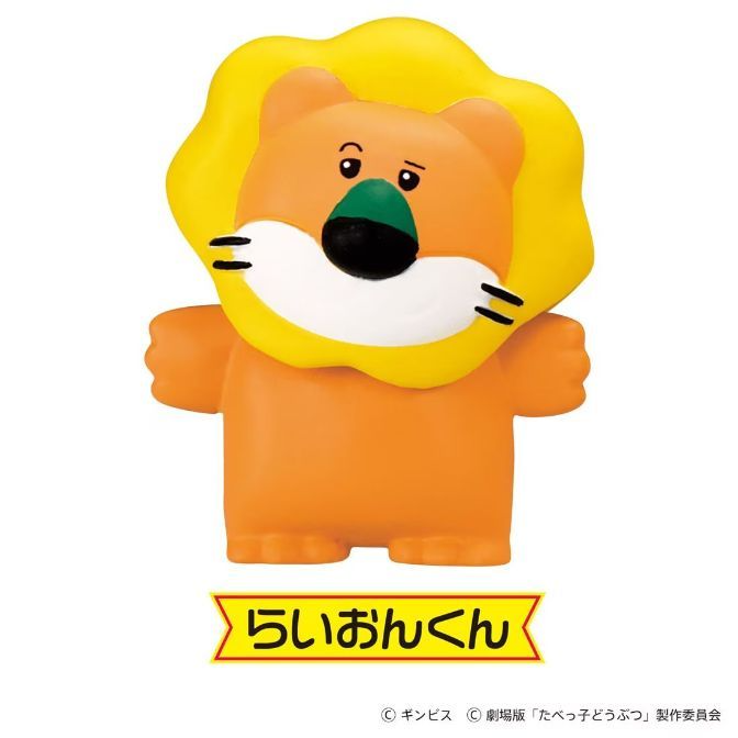  Cartoon lion toy with yellow mane, orange body, and a friendly expression.