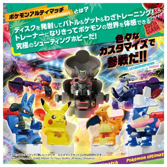  Pokémon Ultimatch toys featuring Pikachu, Charizard, Greninja, Lucario, and Rayquaza.