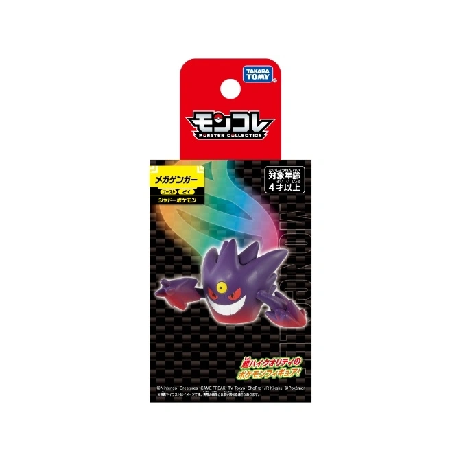  Mega Gengar Moncolle figure in packaging. Purple ghost Pokémon toy for ages 4+.