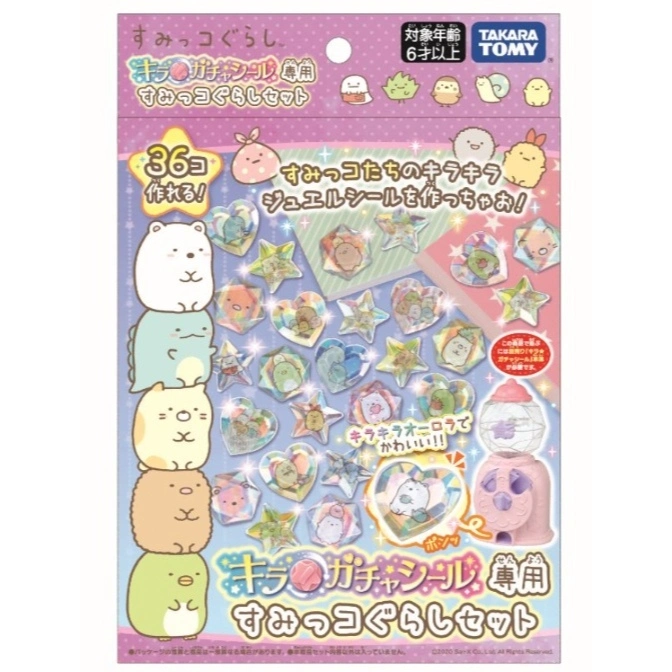 Sumikko Gurashi DIY jewel sticker set with gumball machine, makes 36 stickers, ages 6+.